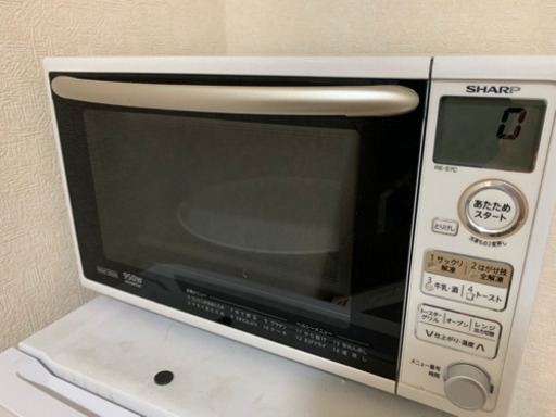 【19日までの申請、取りに来てくれる方限定】オーブンレンジ