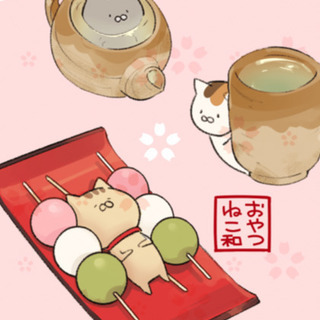 モーニング✨お茶友