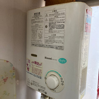 ガス給湯器