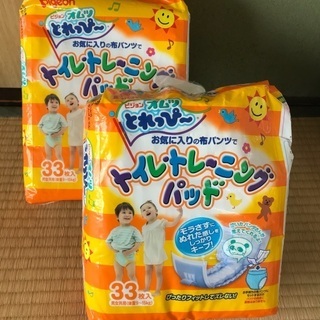 おむつ、トレーニングパンツ