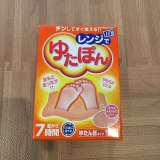 【再値下げしました】ゆたぽん新品未開封の画像