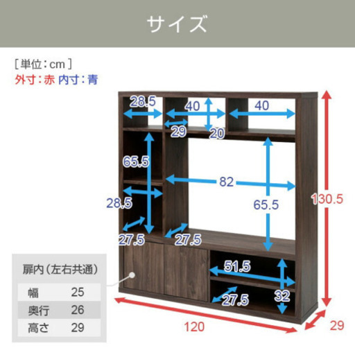 収納付きテレビ台　未開封品　