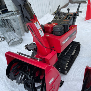 HONDA 除雪機　11馬力　整備済み　中古