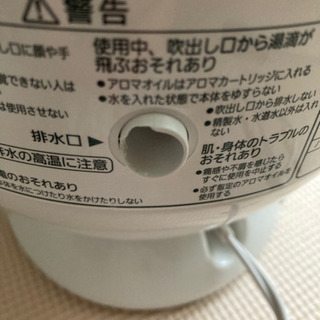Panasonic ナノケア　美顔器の画像