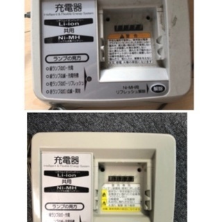 ヤマハ　充電器　2個セット