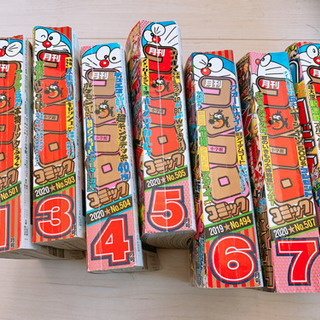 コロコロコミックまとめて