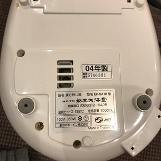 ニューマイコン 漢方煎じ器 文火楽々（とろびらんらん）の画像