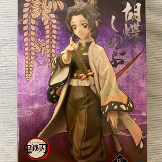 完売胡蝶しのぶ　フィギュア