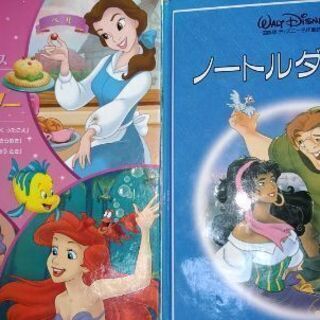 ディズニーシリーズ　ニューストーリー　ノートルダムの鐘