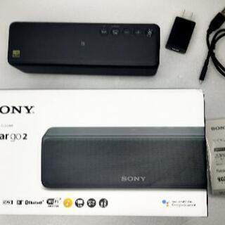 【受渡 千葉駅～秋葉原駅】【未使用品】ソニー ワイヤレスポータブルスピーカー SRS-HG10　グレイッシュブラックの画像