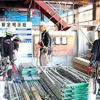 【未経験でも月給30万円超可能✿】足場解体は「クリエイティブなエンジニア集団です」の画像