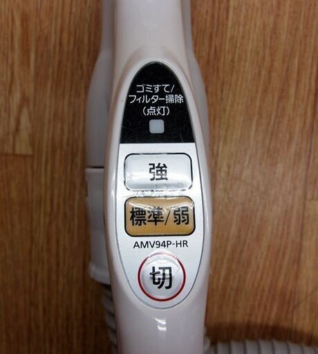 サイクロン式 掃除機 パナソニック 2015年製 MC-SK15A-A サイクロン式掃除機 ブルー Panasonic ☆ PayPay(ペイペイ)決済可能 ☆ 札幌市 清田区 平岡