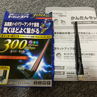 最終値下げ！無線LAN アンテナ　ワイヤレスの画像