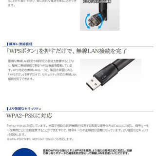 最終値下げ！無線LAN アンテナ　ワイヤレスの画像