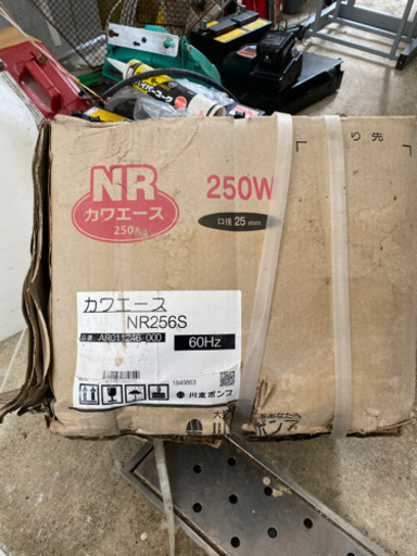 カワエース256sポンプ