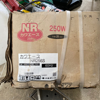 カワエース256sポンプ