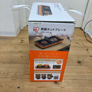 O 301-236 アイリスオーヤマ DPO-133-D 両面テープホットプレートの画像
