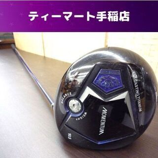 MOMENTUM/モメンタム パワービルト ドライバー 45.7...