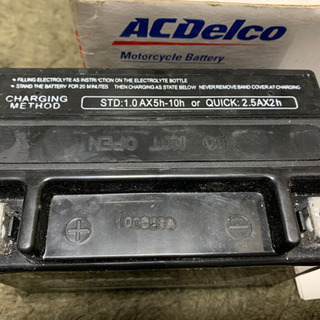 バイク用バッテリーの画像