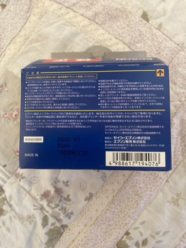 エプソン　純正インクカートリッジ　バラ5色