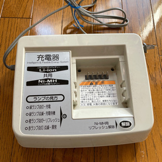 電動自転車充電器