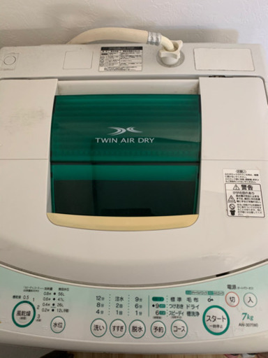 引っ越しの為出品