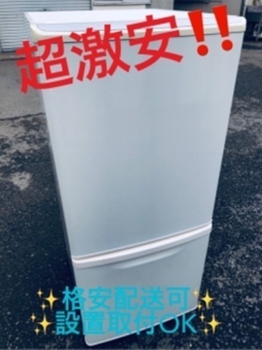 ①ET34A⭐️Panasonicノンフロン冷凍冷蔵庫⭐️