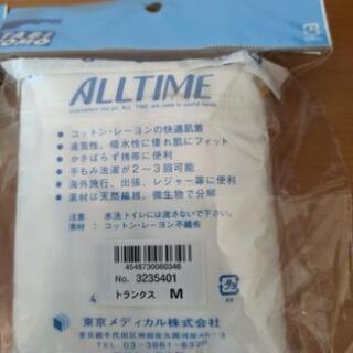 ACE タビトモ　コットントランクス　2枚入り　2ケの画像