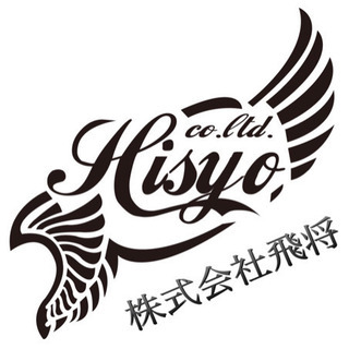 引っ越し24時間受付❗️早朝、深夜プラン¥1200