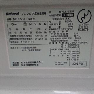 6枚扉冷蔵庫の画像