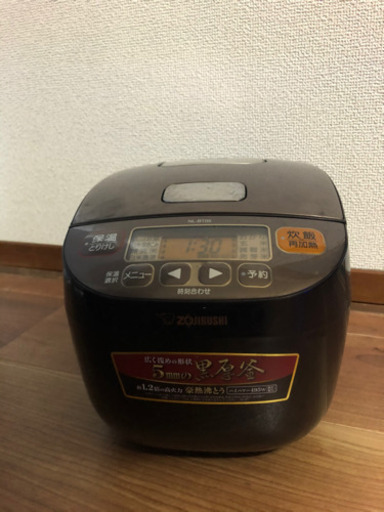 炊飯器2000円