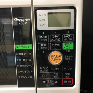 【訳あり】無料で譲ります パナソニック  オーブンレンジ  NE-T151 2009年製の画像