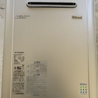 リンナイ エコジョーズ ガスふろ給湯器 24号 屋外壁掛型 RUF-E2405SAW(A) USED品 リモコン 据置台付き