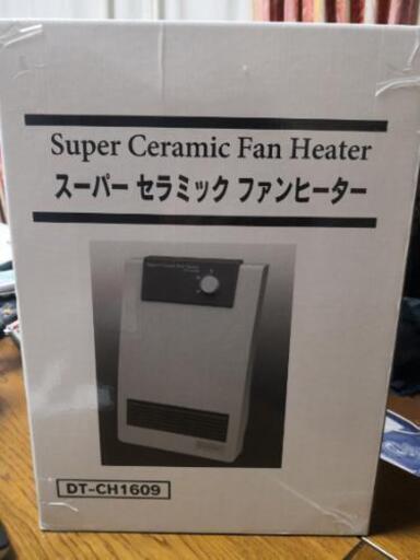 セラミックファンヒーター　小型