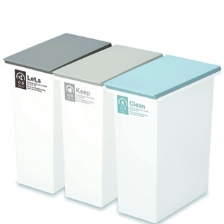 20L ゴミ箱 3点セットの画像