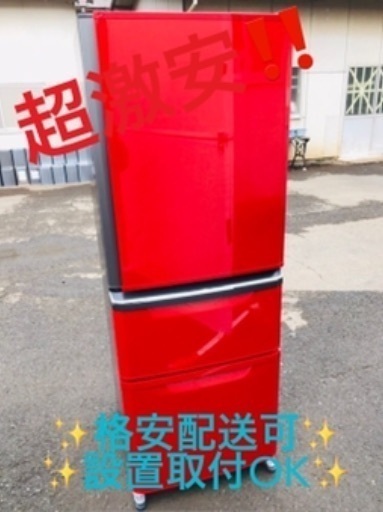 ①ET94A⭐️三菱ノンフロン冷凍冷蔵庫⭐️