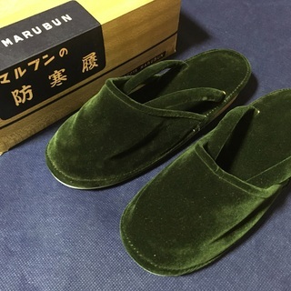 ★5/10掲載終了★和装小物[L] 【新品未使用】和装用 防寒草...
