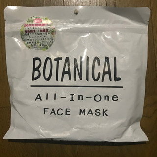 無料‼️あげます‼️新品未開封❣️ボタニカル フェイスマスク 3...
