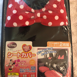 ミニー　フロントシートカバー