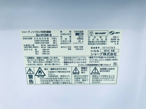 洗濯機/冷蔵庫✨一人暮らし応援♬限界価格挑戦！！