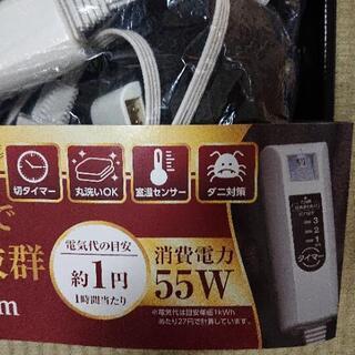 フランネル電気敷毛布 140×80 洗える電気毛布 厚手 新品の画像