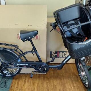 【整備済み】お子様乗せ自転車【中古】