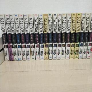 Amazon.co.jp: RAINBOW 二舎六房の七人 全22巻 完結セット