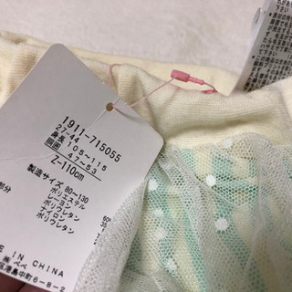 新品タグ付き　キスドロップ kiss drop BEBE　スカート  女の子　110の画像