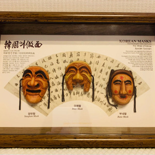 韓国　お面額縁と飾り房