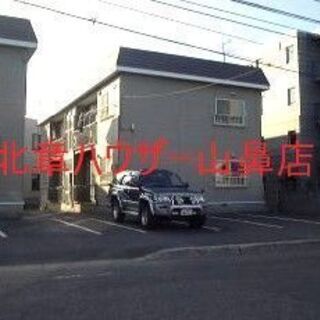🐋●豊平区・2LDK●フリーレントで無料駐車場付き♪地下鉄まで徒...