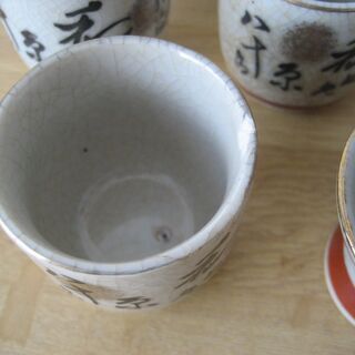 徳利（２個）、盃（５個）セットの画像