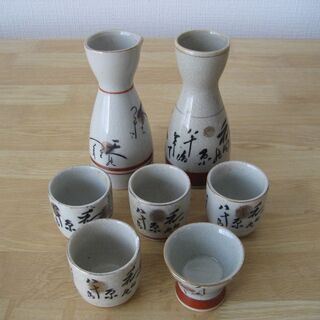 徳利（２個）、盃（５個）セット