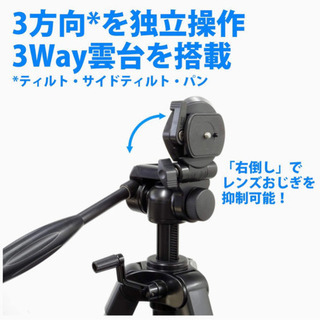 カメラ三脚　新品の画像