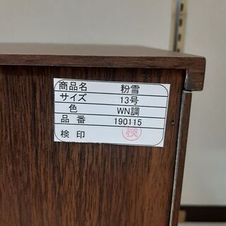定価￥28000　新品【ナチュラル：モダン仏壇】13号 コンパクト オーク調の画像